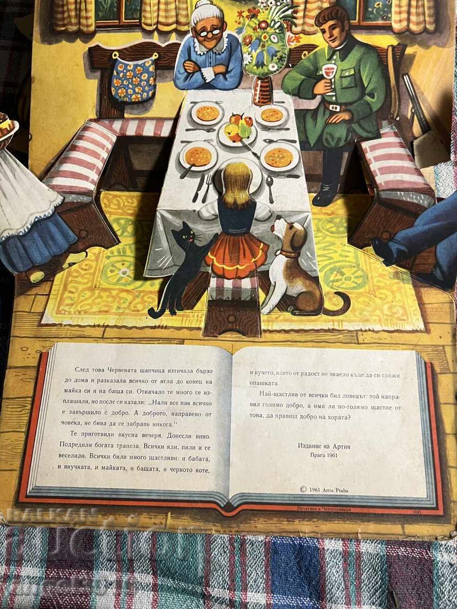 Pop Up Kubašta - LITTLE RED RIDING HOOD - 6