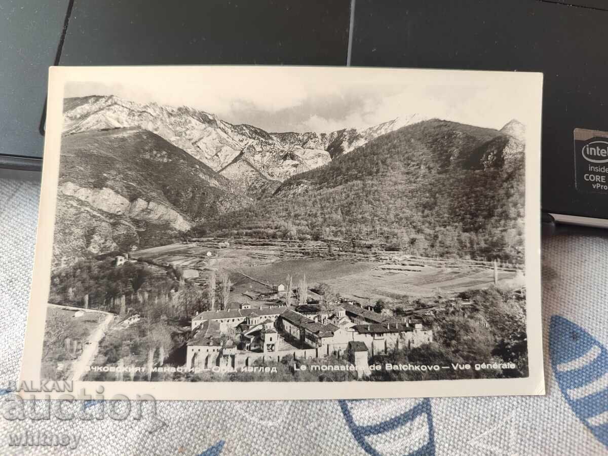 Mănăstirea Bačkovo 4