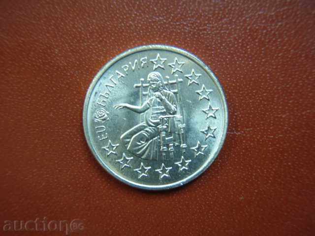 50 cents 2005 Republic of Bulgaria - Unc 50 cents 2005 Republic of Bulgaria - Unc