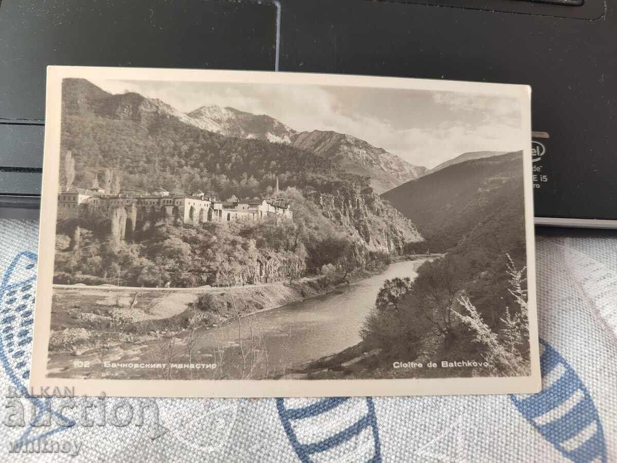 Mănăstirea Bačkovo 5