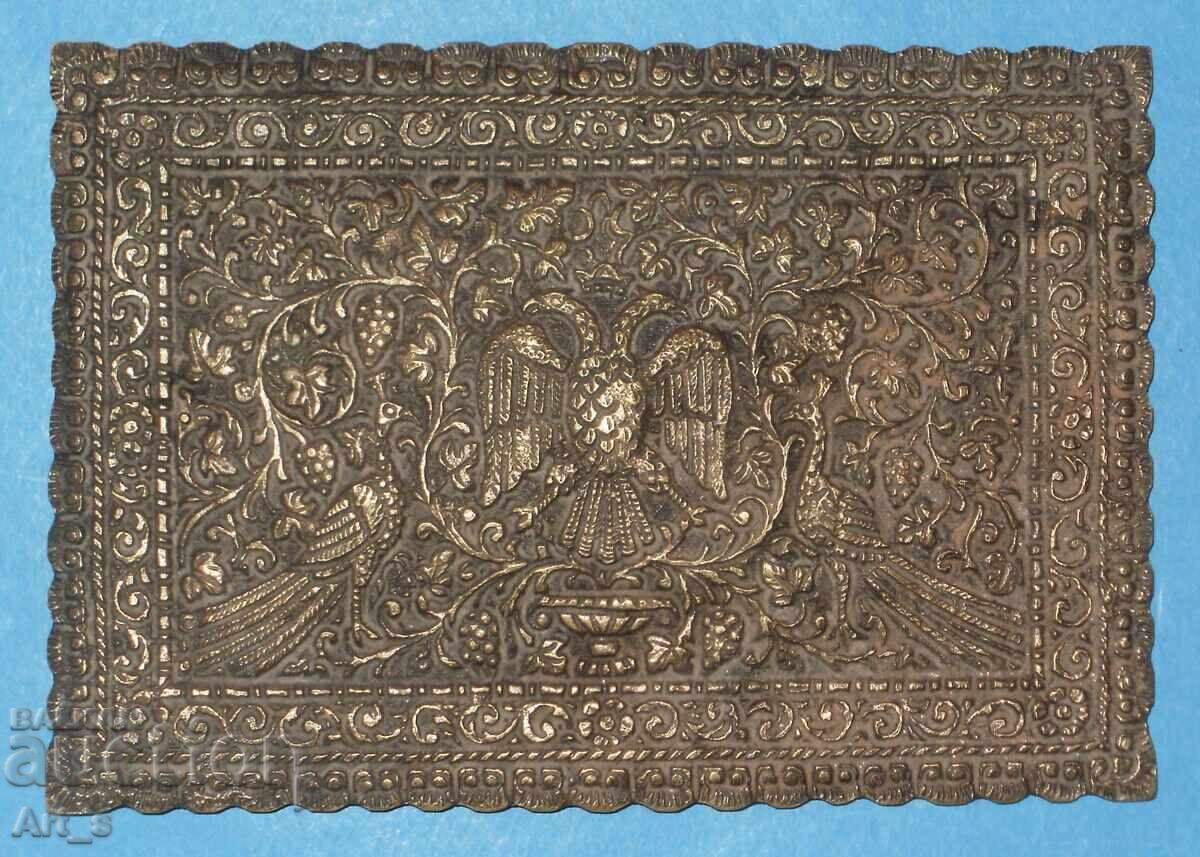 Стар гръцки бронз капак за кутия с двуглав орел и орнаменти Стар гръцки бронз капак за кутия с двуглав орел и орнаменти