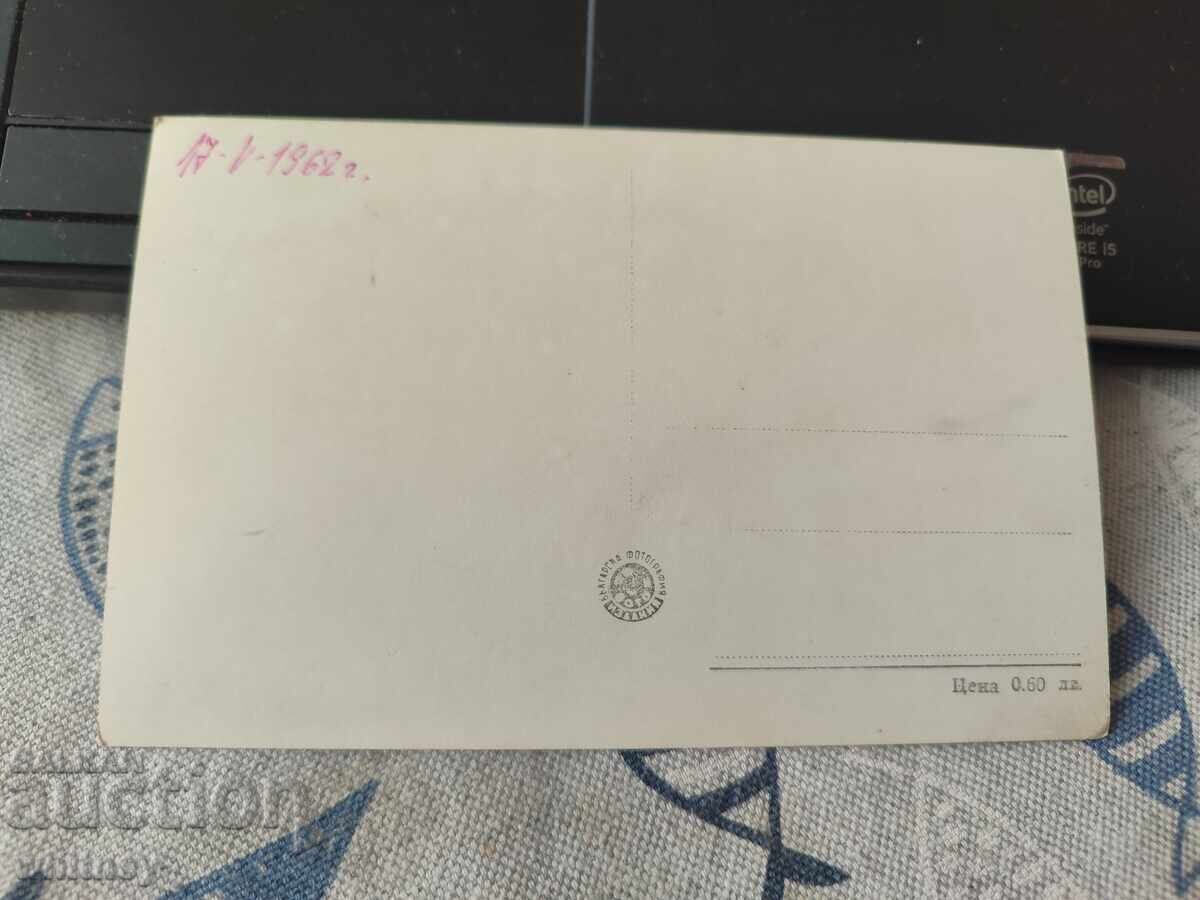 Un motiv cu preț 2.99 BGN | € 1.53