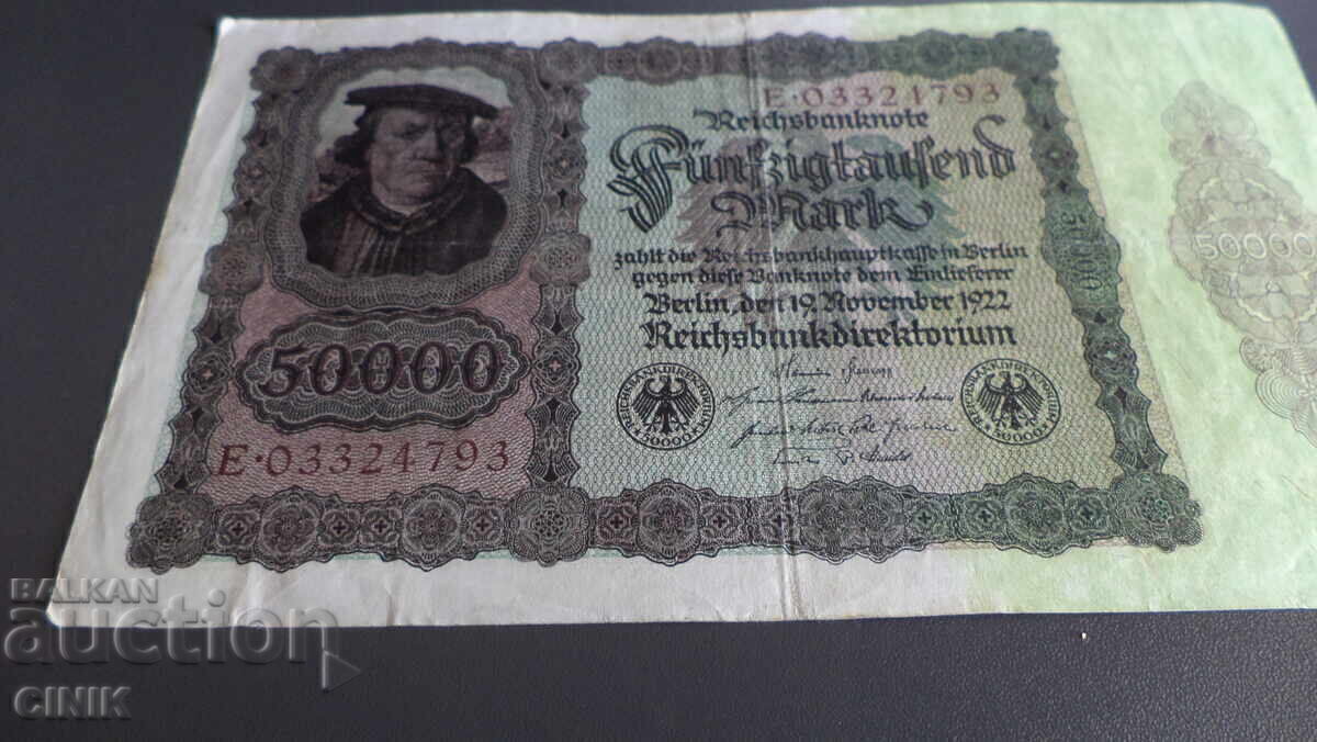 GERMANIA cu preț € 2.00 | 3.91 BGN