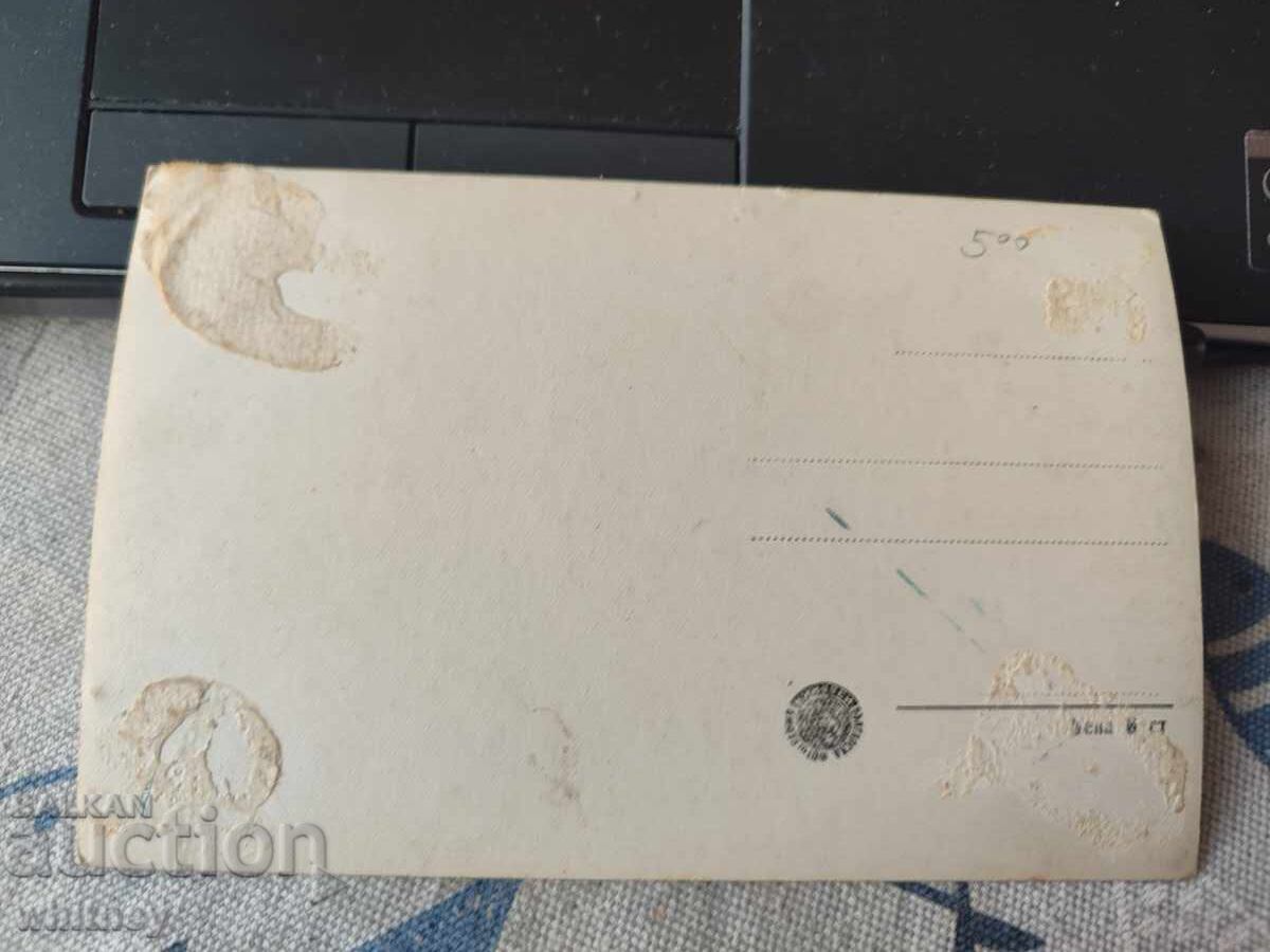 Βοτανώδης με τιμή 2.99 BGN | € 1.53