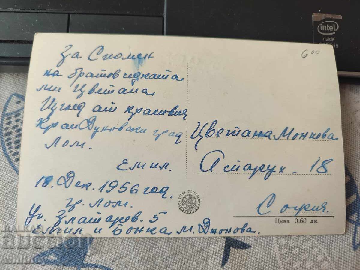 Resturi cu preț 2.99 BGN | € 1.53