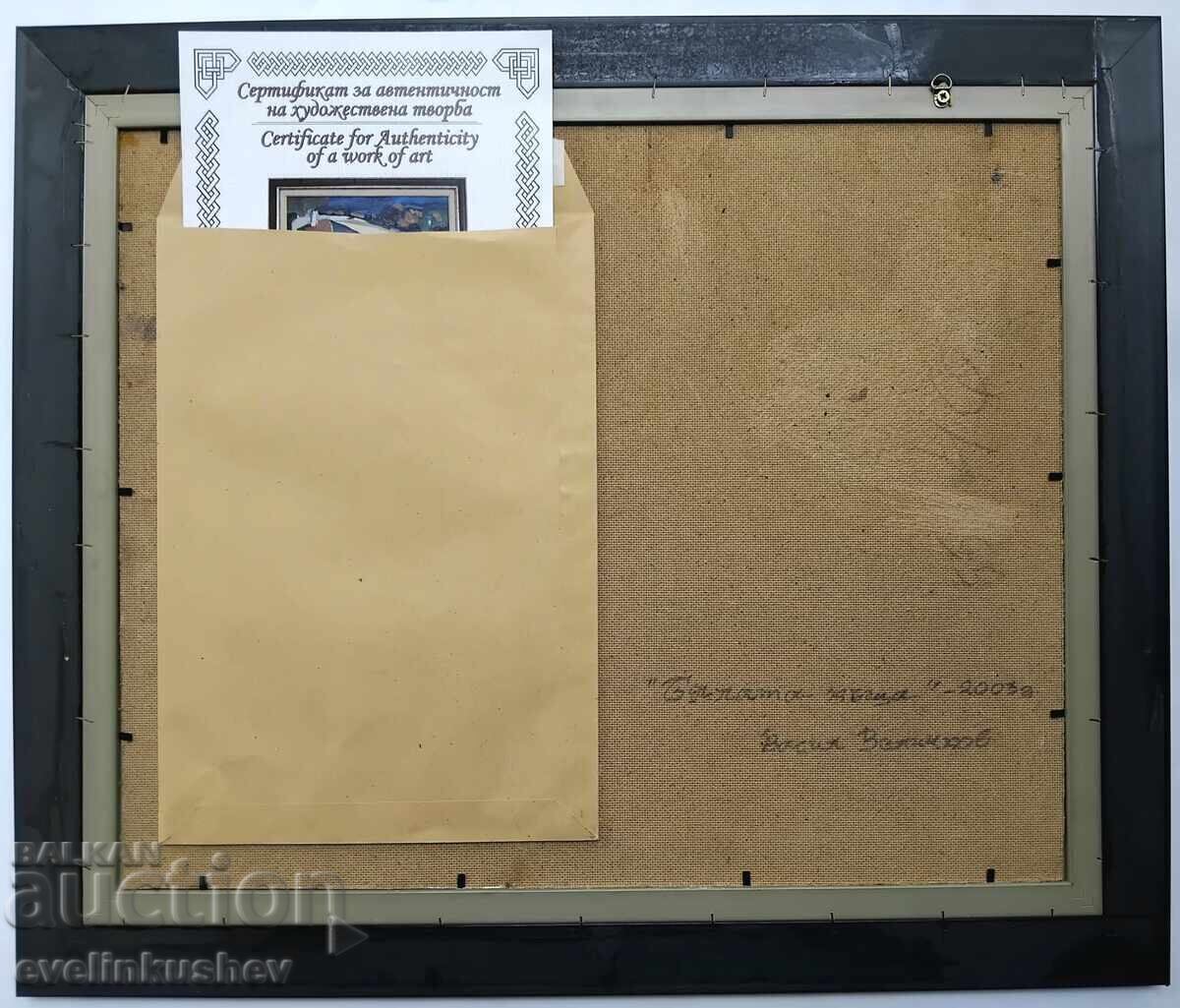 Oil painting painted with oil paints on fiberboard / II - 6 Oil painting painted with oil paints on fiberboard / II - 6