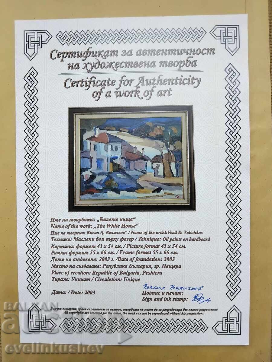 Oil painting painted with oil paints on fiberboard / II - 7 Oil painting painted with oil paints on fiberboard / II - 7