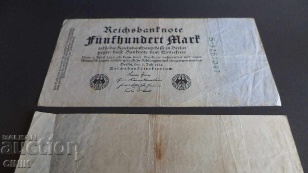 ГЕРМАНИЯ с цена 3.00 лв. | € 1.53