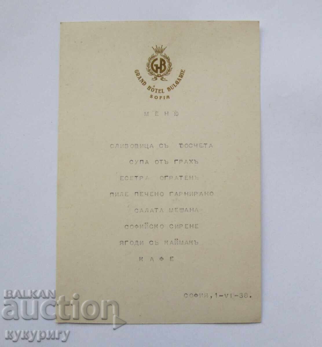 Meniu vechi GRAND HOTEL BULGARIA Regatul Bulgariei 1938
