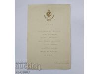 Old menu GRAND HOTEL BULGARIA Kingdom of Bulgaria 1938