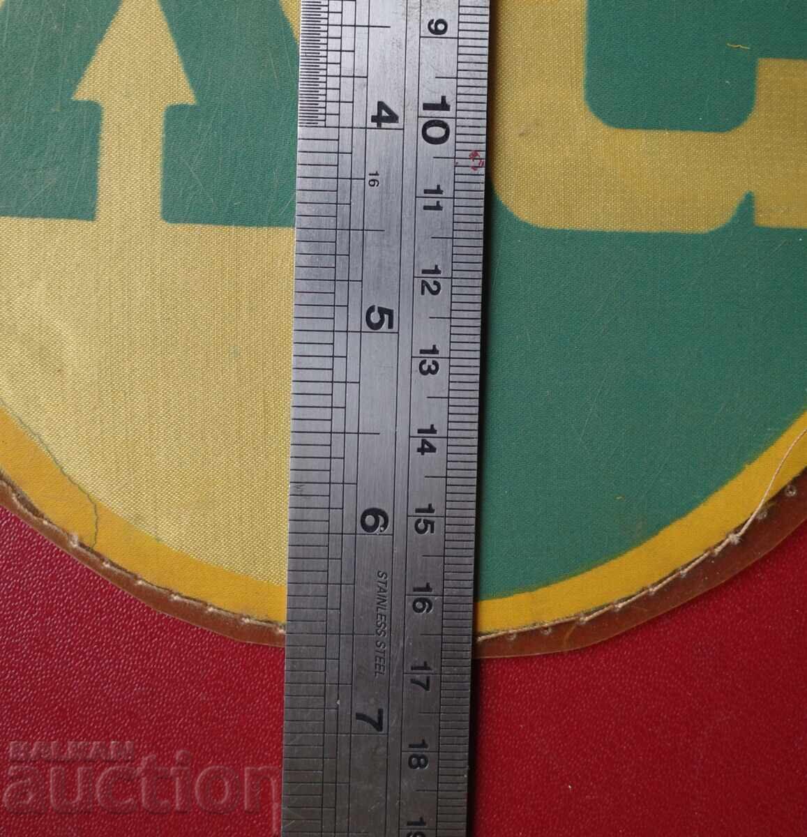 Παράδοση Σημαία Μετάξι-Ποδόσφαιρο Λέφσκι Σπάρτακ 1977