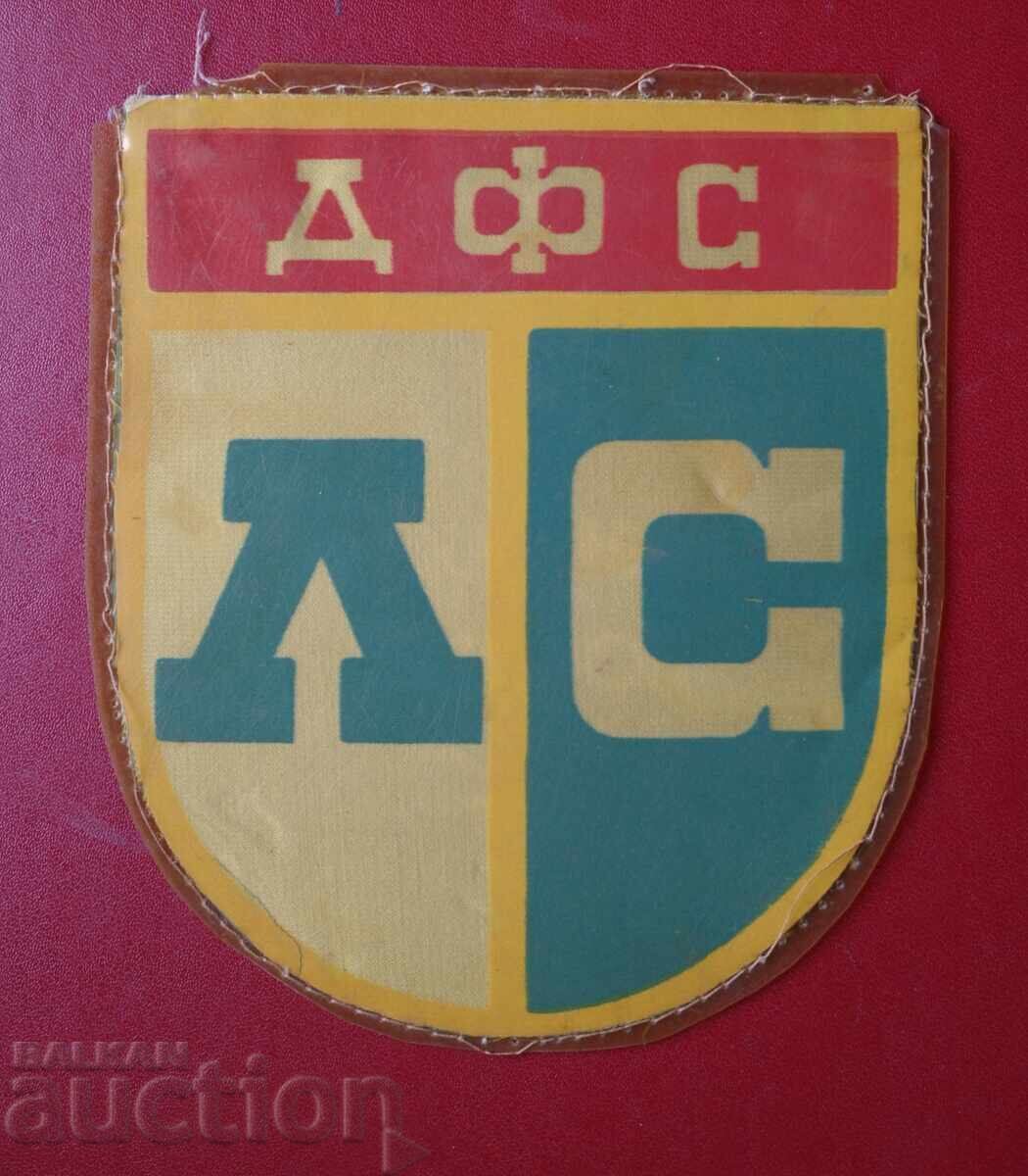 Σημαία Μετάξι-Ποδόσφαιρο Λέφσκι Σπάρτακ 1977