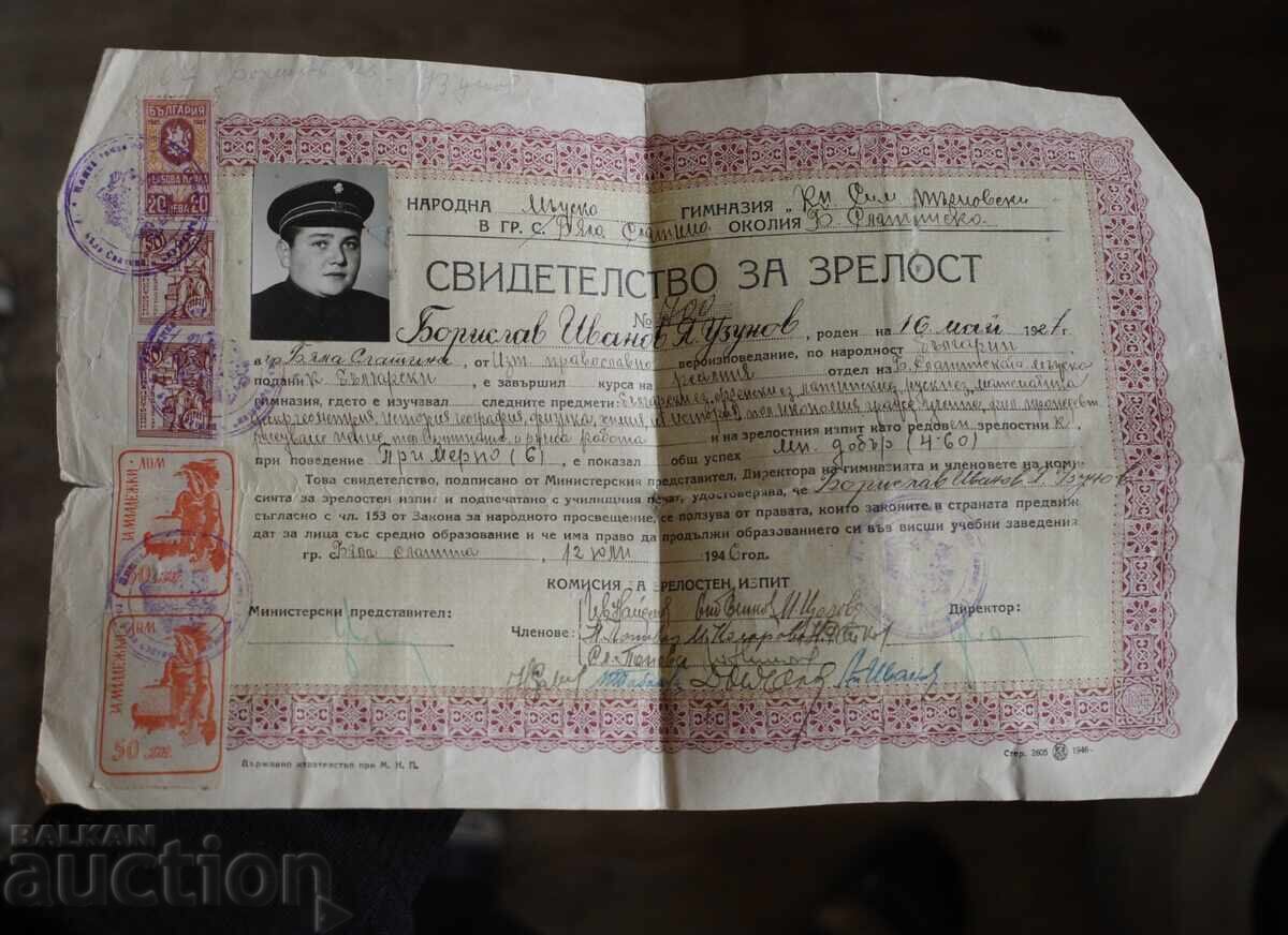 Παράδοση Γραμμές γραμματοσήμων 50lv. για νεανικό σπίτι Παράδοση Γραμμές γραμματοσήμων 50lv. για νεανικό σπίτι