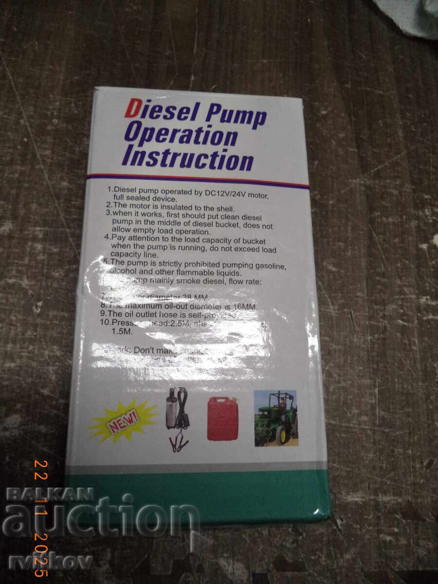 Потопяема помпа захранвана с 12 V постоянен ток - 6 Потопяема помпа захранвана с 12 V постоянен ток - 6