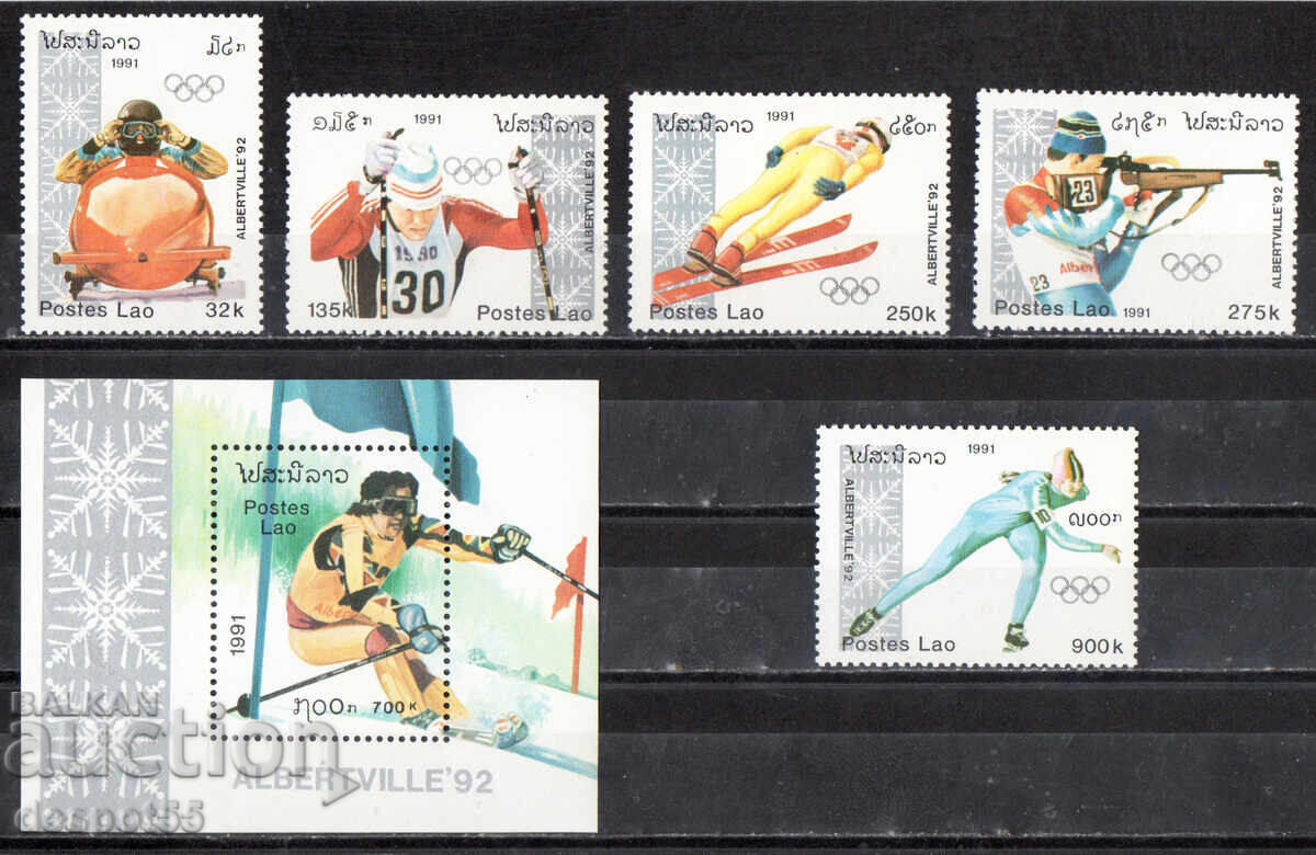 1991. Λάος. Χειμερινοί Ολυμπιακοί Αγώνες - Αλμπερβίλ, Γαλλία