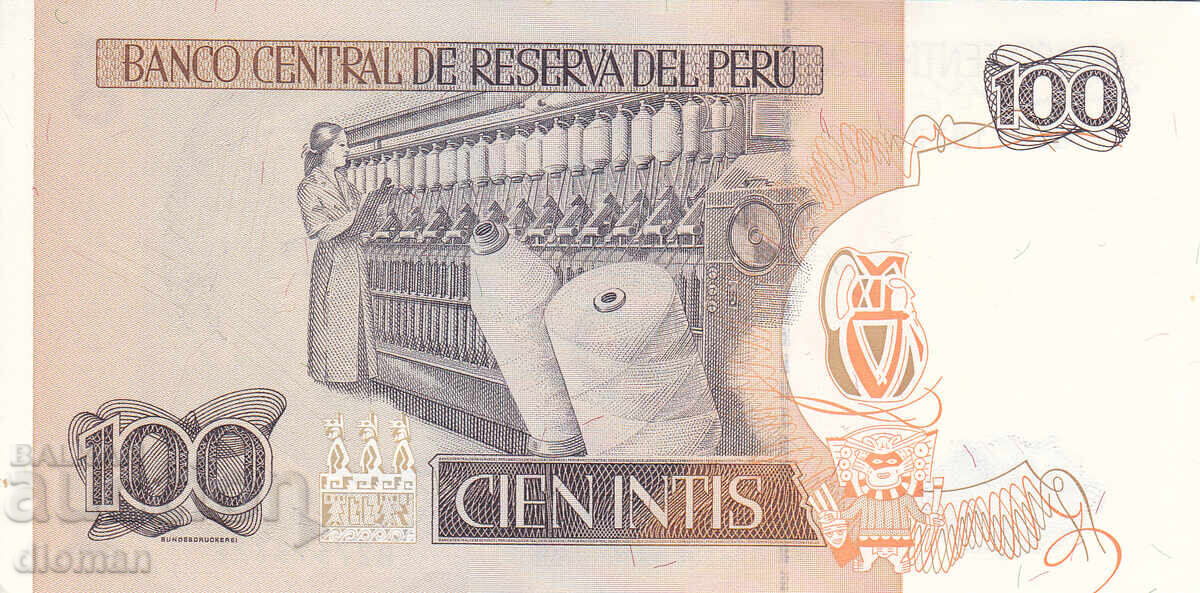 Dioman - PERU - 100 Intis - UNC with price 1.40 BGN | € 0.72