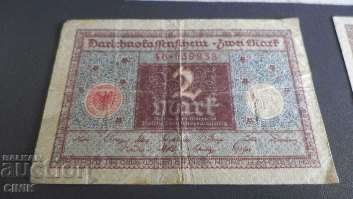 Аукцион ГЕРМАНИЯ