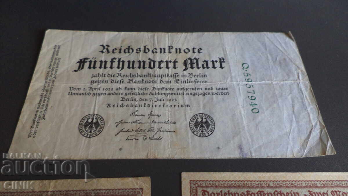 Доставка на ГЕРМАНИЯ