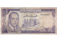 Διόμαν - ΜΑΡΟΚΟ - 5 ΝΤΙΡΧΑΜ - 1970