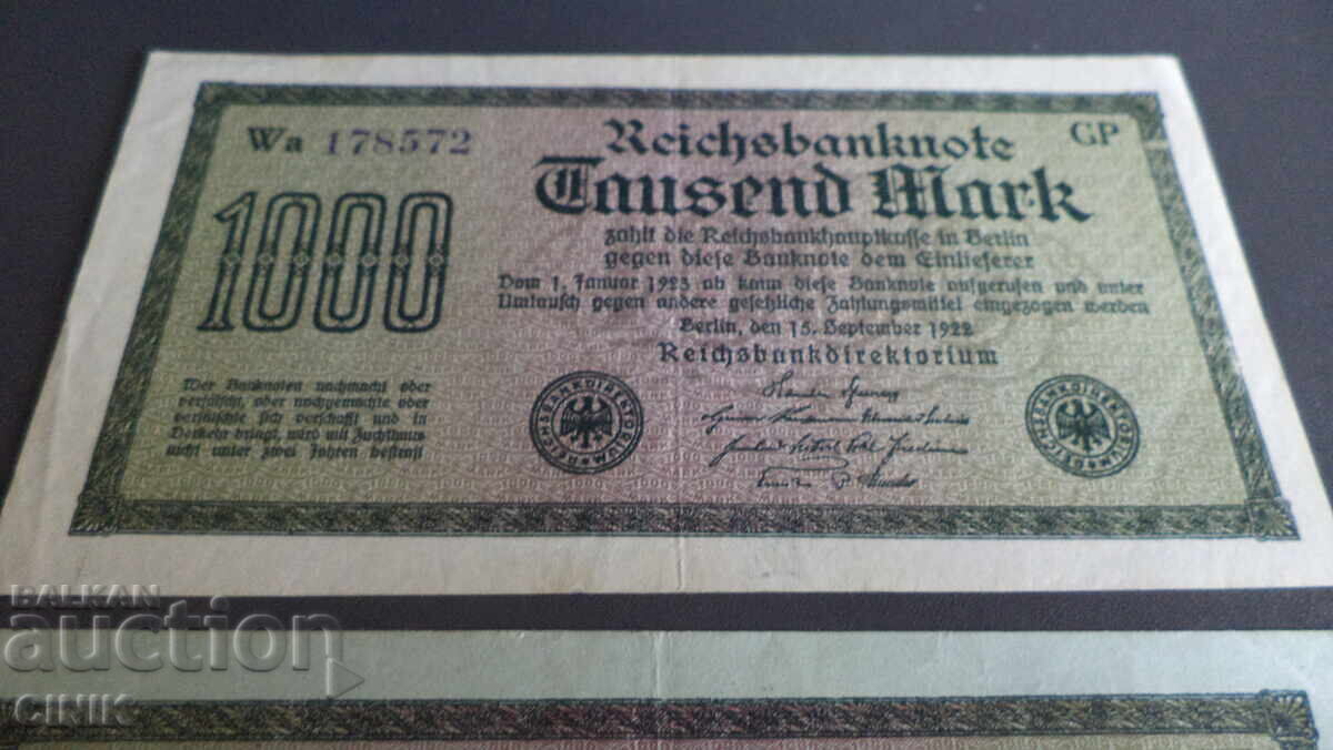 ГЕРМАНИЯ с цена 5.00 лв. | € 2.56