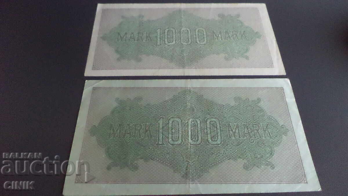 Доставка на ГЕРМАНИЯ