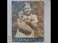 BUCURIA COPIILOR 1939-40 revistă pentru copii Regatul Bulgariei