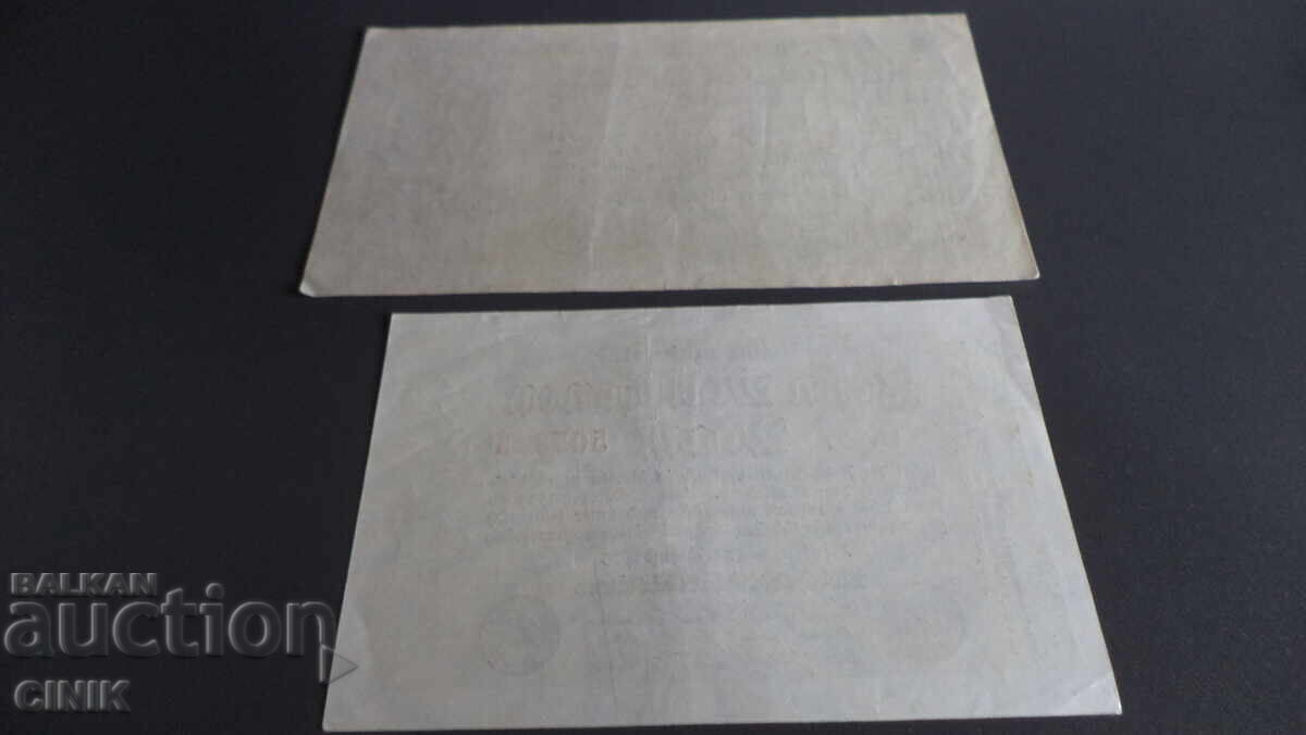 ГЕРМАНИЯ с цена 4.00 лв. | € 2.05