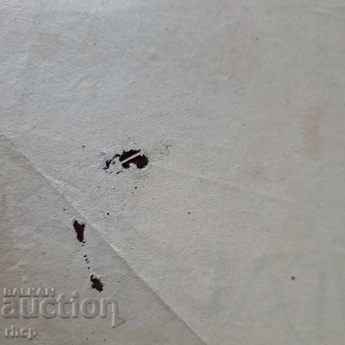 COOPERATIVE FRIEND 1946 children's magazine with price 5.90 BGN | € 3.02