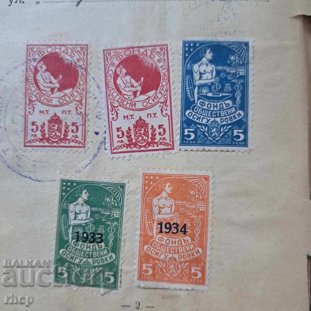 Insurance book 1933-1934 tax stamps with price € 7.00 | 13.69 BGN