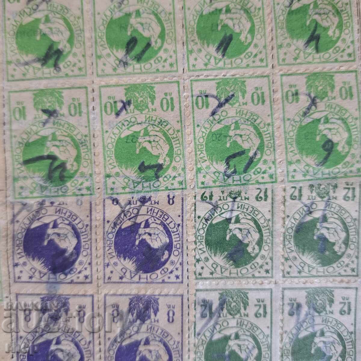 Ασφαλιστικό βιβλιάριο 1933-1934 φορολογικά γραμματόσημα - 7 Ασφαλιστικό βιβλιάριο 1933-1934 φορολογικά γραμματόσημα - 7