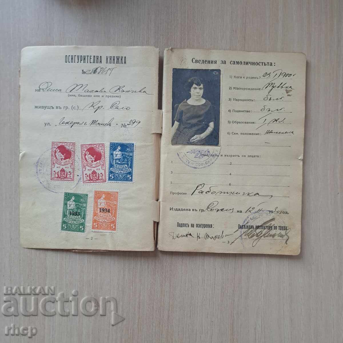 Insurance book 1933-1934 tax stamps