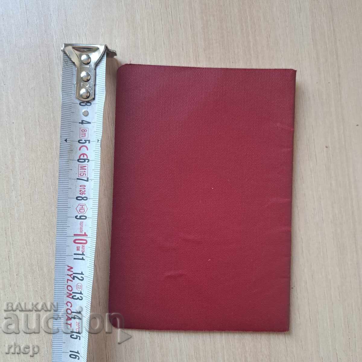 Δημοπρασία Συνεταιριστικό Ταμιευτήριο Υπαλλήλων της ΒΝΒ, δεκαετία 1930 Δημοπρασία Συνεταιριστικό Ταμιευτήριο Υπαλλήλων της ΒΝΒ, δεκαετία 1930