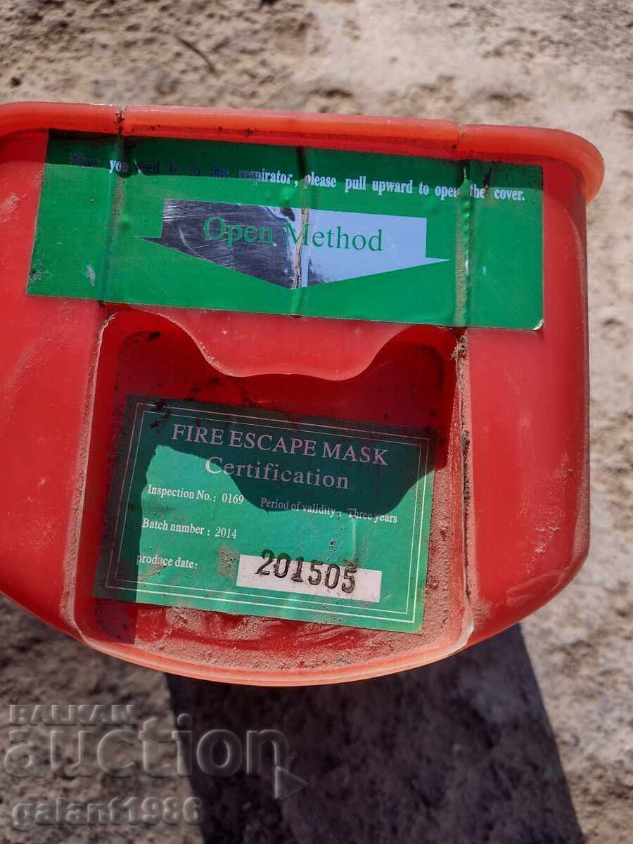 Masca cu preț € 12.00 | 23.47 BGN