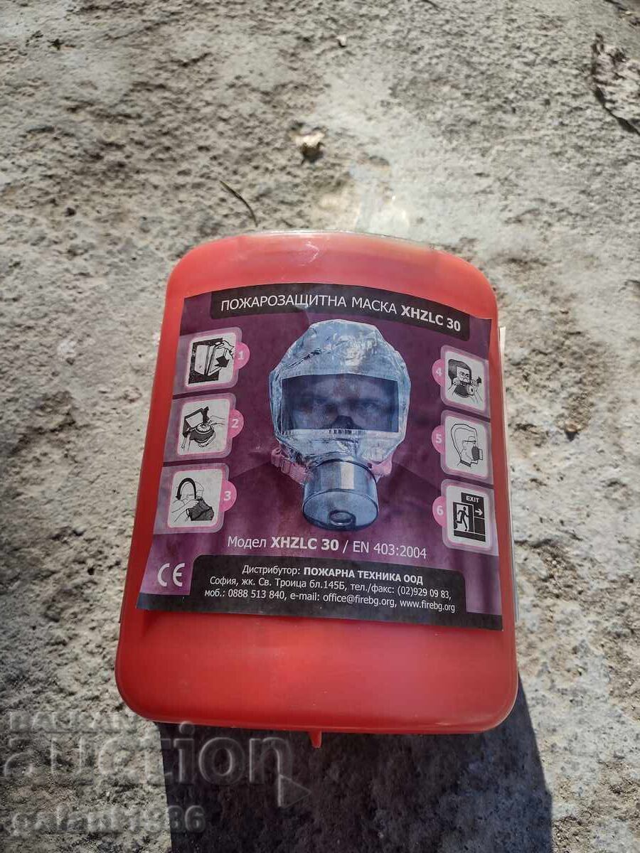 Παράδοση Μάσκα