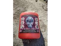 Старa маска