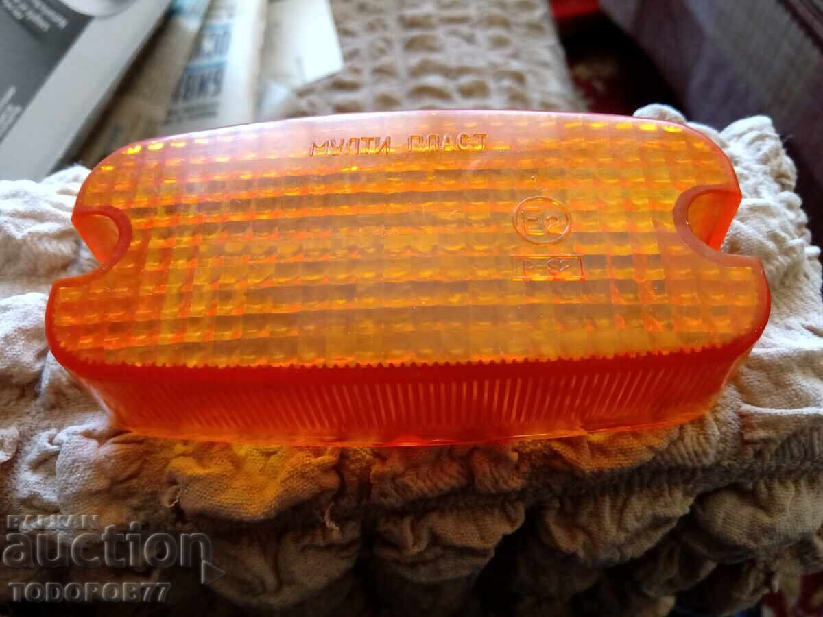 Turn signal for Trabant Turn signal for Trabant