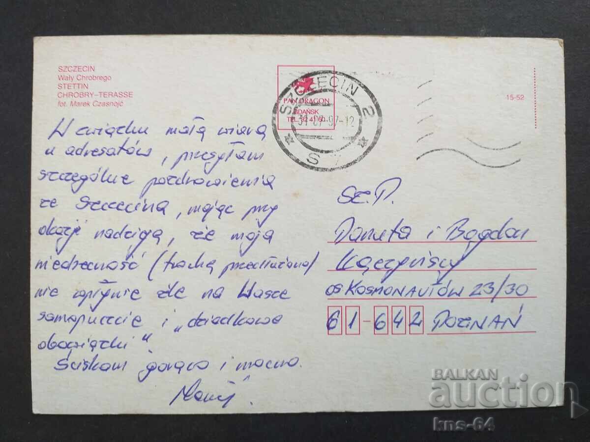 Polonia Călătorită cu preț 0.50 BGN | € 0.26 Polonia Călătorită cu preț 0.50 BGN | € 0.26