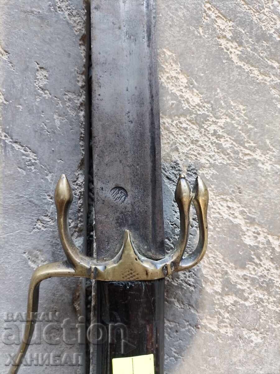 Livrarea SABIE ARABĂ, IATAGAN, BAIONETĂ, SABIE