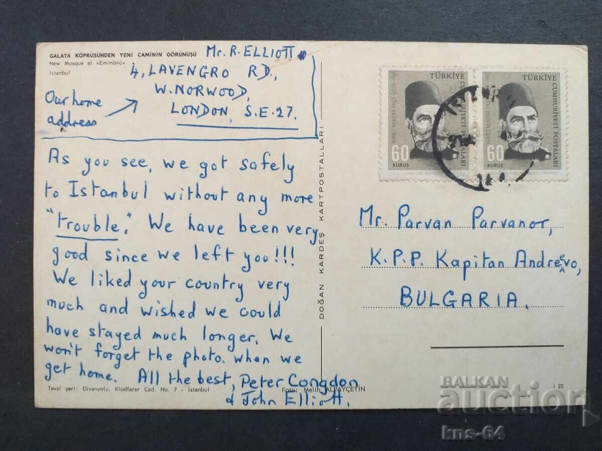 Turkey Traveled with price 0.85 BGN | € 0.43 Turkey Traveled with price 0.85 BGN | € 0.43