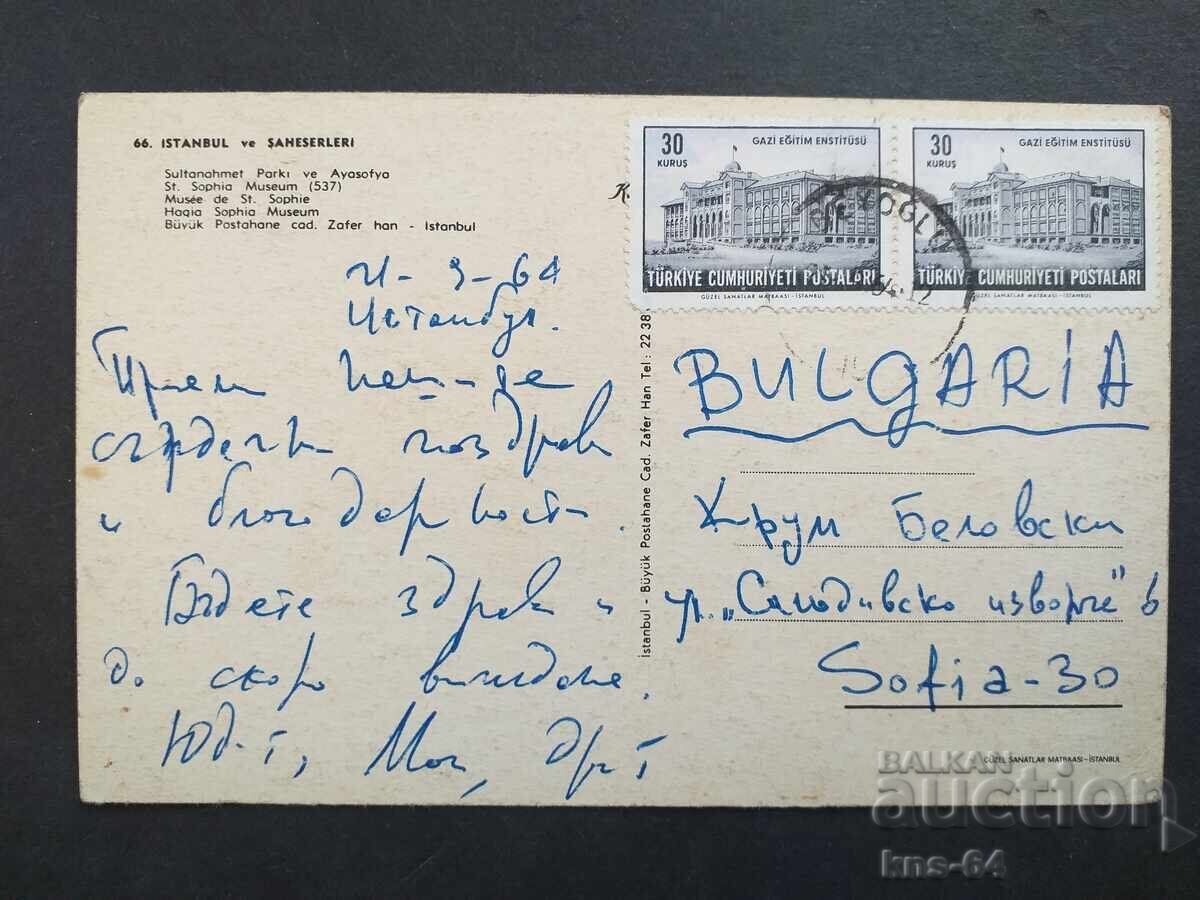 Turkey Traveled with price 0.75 BGN | € 0.38 Turkey Traveled with price 0.75 BGN | € 0.38