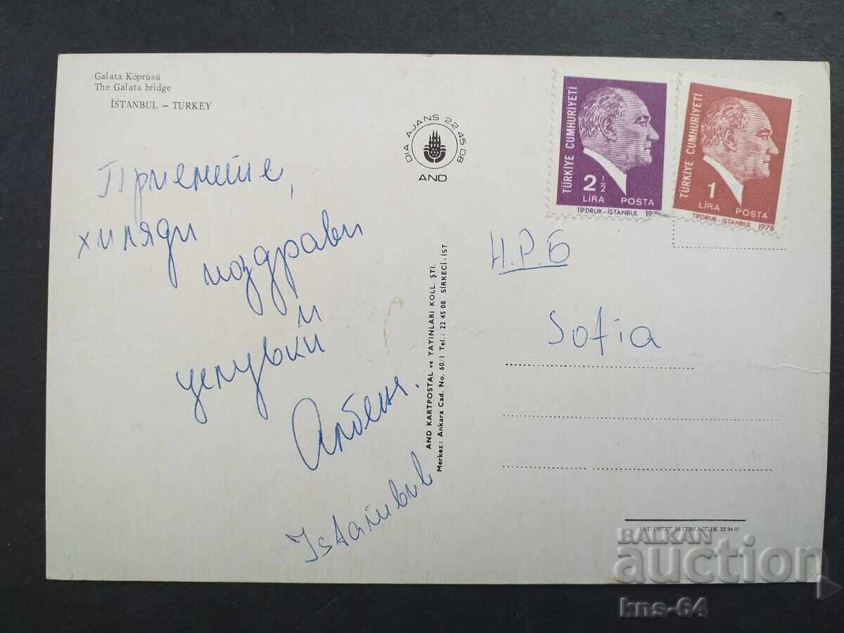 Turcia cu preț 0.60 BGN | € 0.31 Turcia cu preț 0.60 BGN | € 0.31