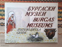 Бургаски музей пътеводител