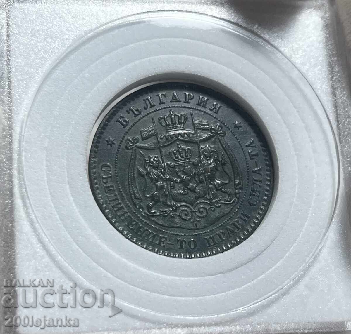 5 cents 1881 with price 75.00 BGN | € 38.35 5 cents 1881 with price 75.00 BGN | € 38.35