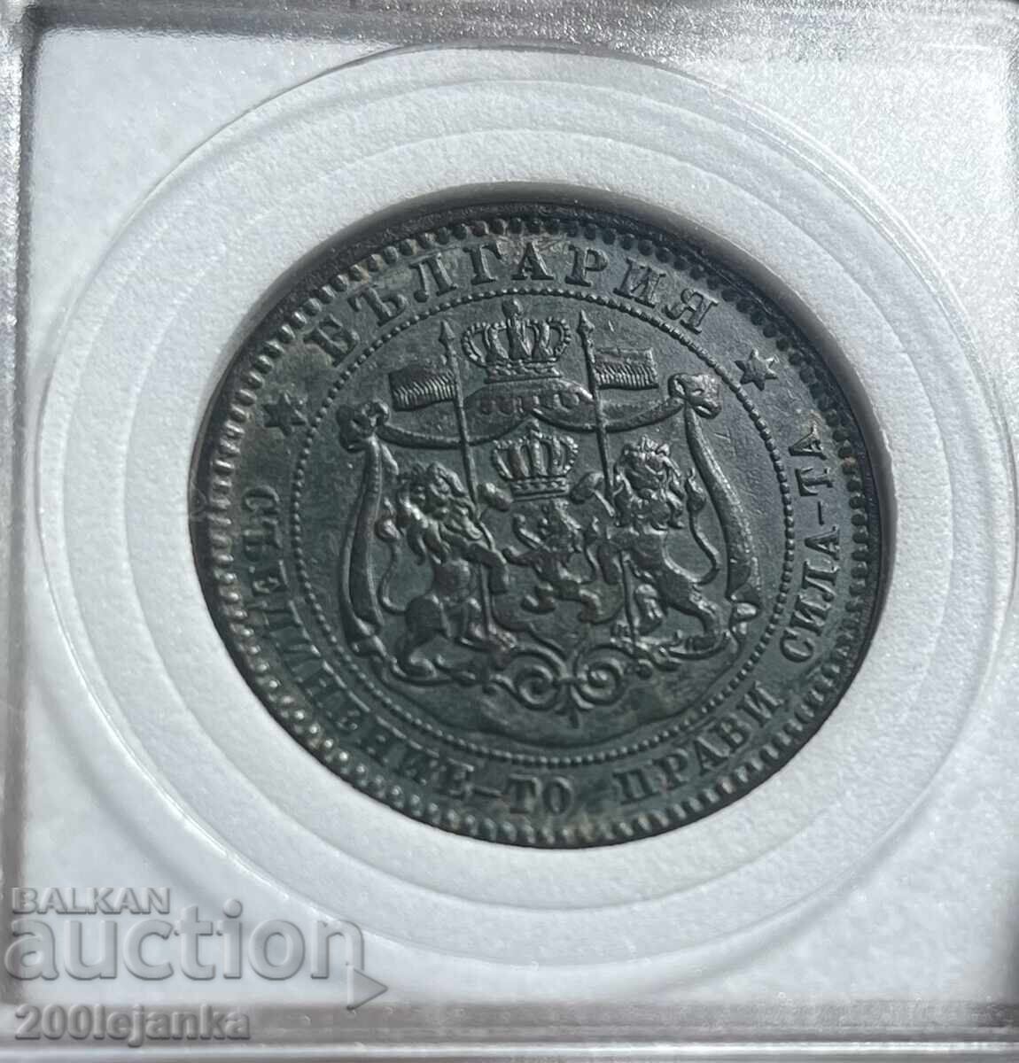 10 cents 1881 with price 75.00 BGN | € 38.35 10 cents 1881 with price 75.00 BGN | € 38.35