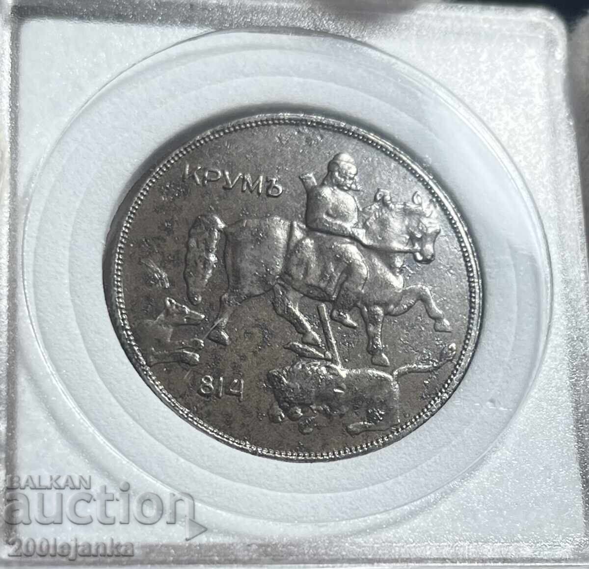 10 lev 1941 with price 250.00 BGN | € 127.82