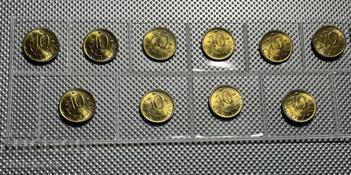 10 λεπτά 1992 UNC 10 λεπτά 1992 UNC