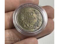 50 BGN 1940