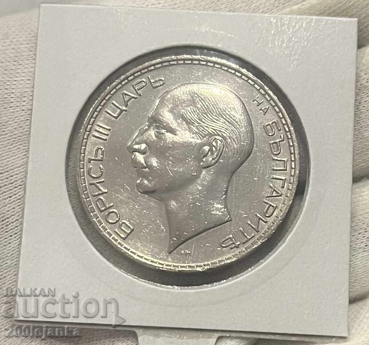 100 leva 1937 cu preț 70.00 BGN | € 35.79 100 leva 1937 cu preț 70.00 BGN | € 35.79