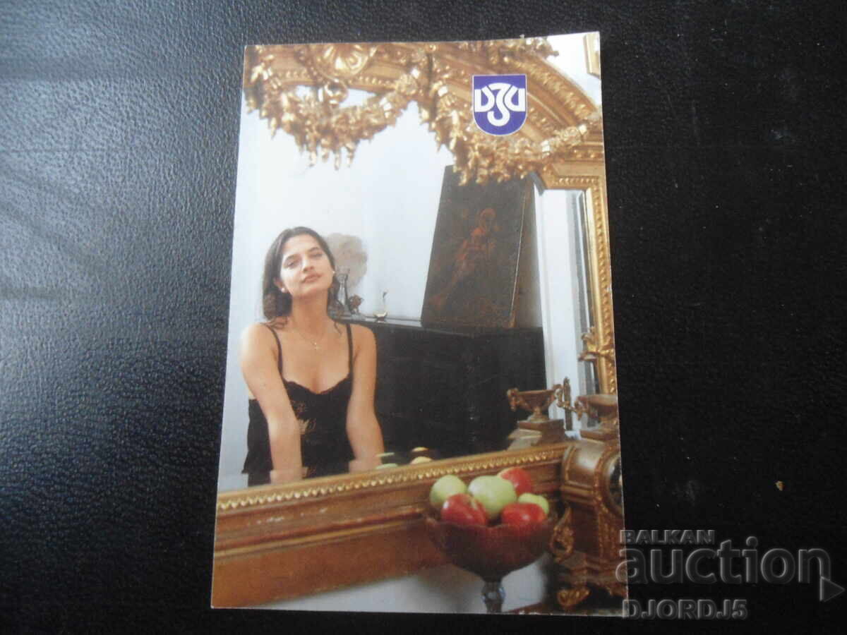 Calendar vechi bulgăresc, 1995