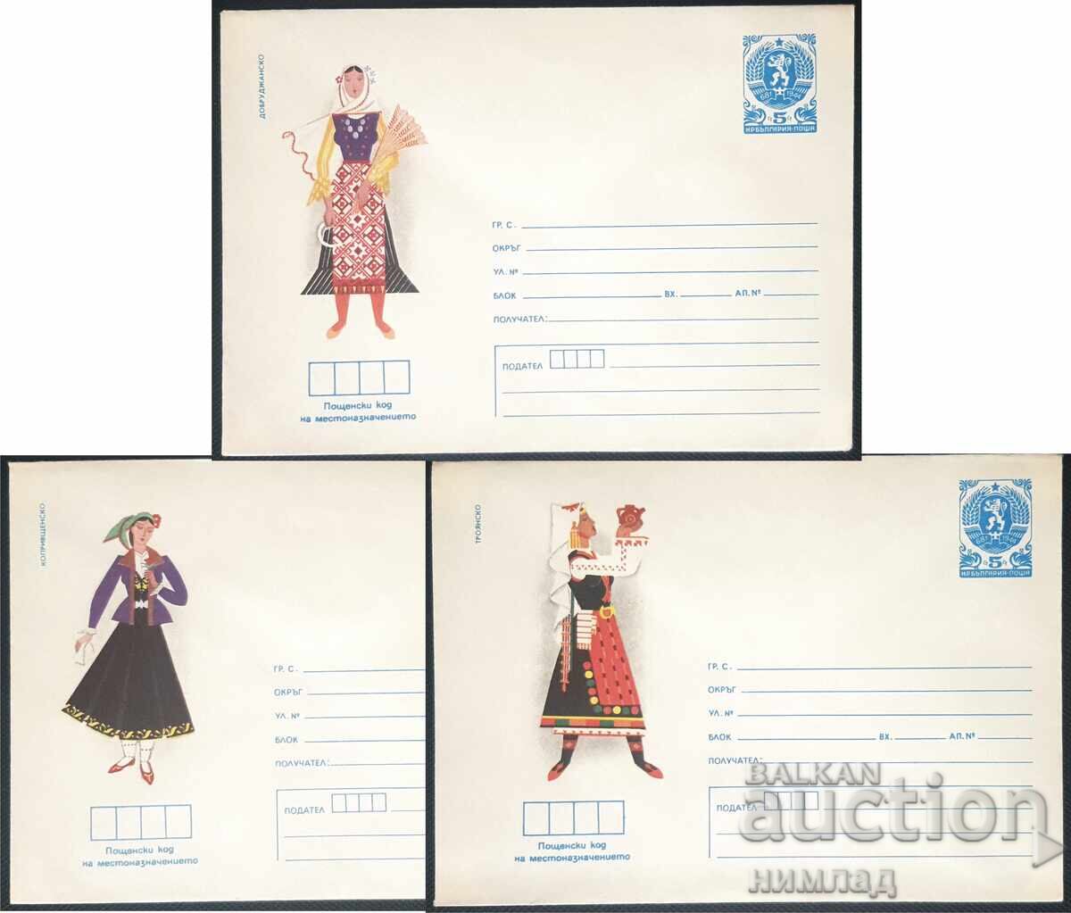 1984 P 2169/71 - National Costumes, set of 3 pcs